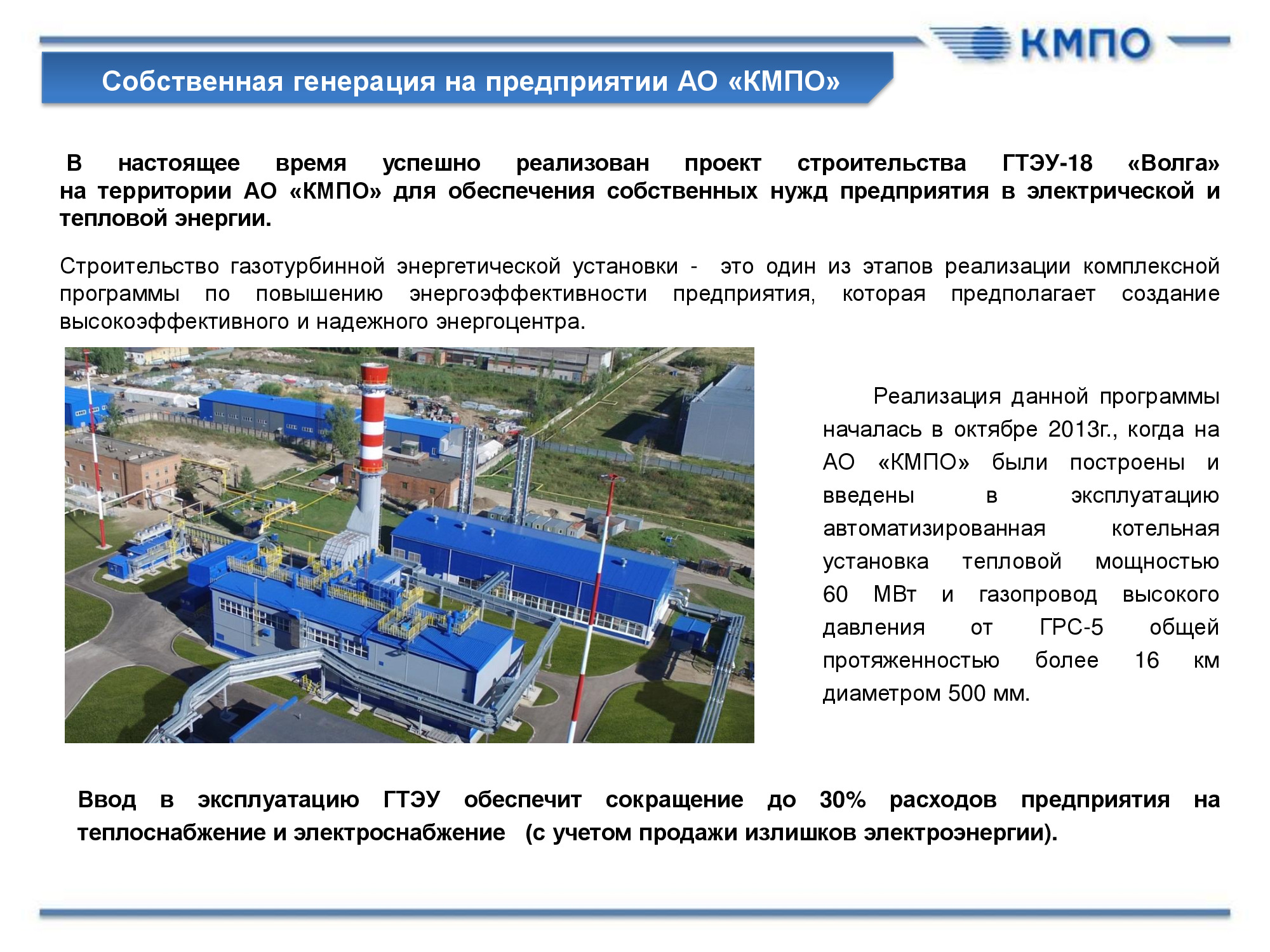 технико экономическое обоснование строительства моста